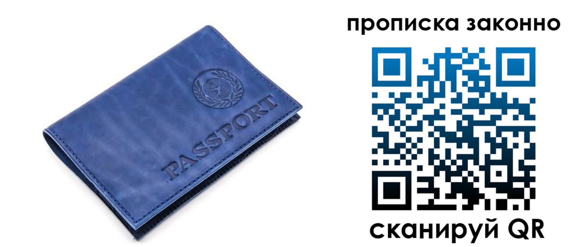 прописка иностранных граждан в Ясногорске