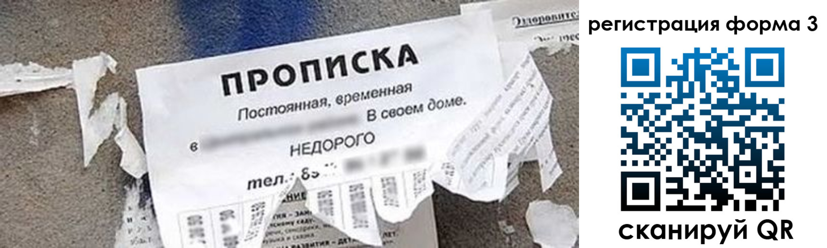 регистрация для школы в Ясногорске