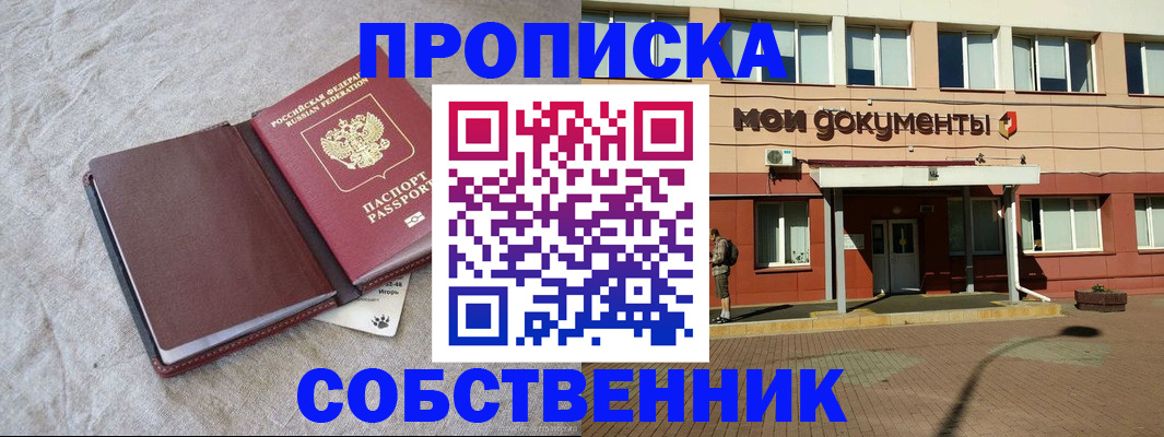 временная регистрация госуслуги в Ясногорске